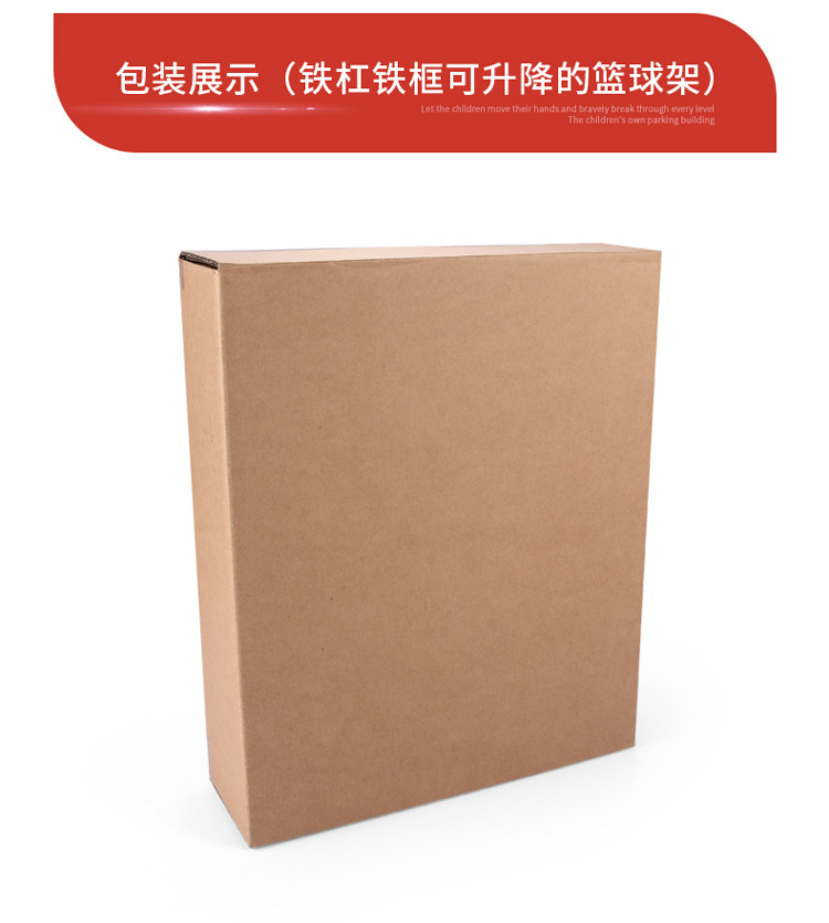 篮球架详情750-13