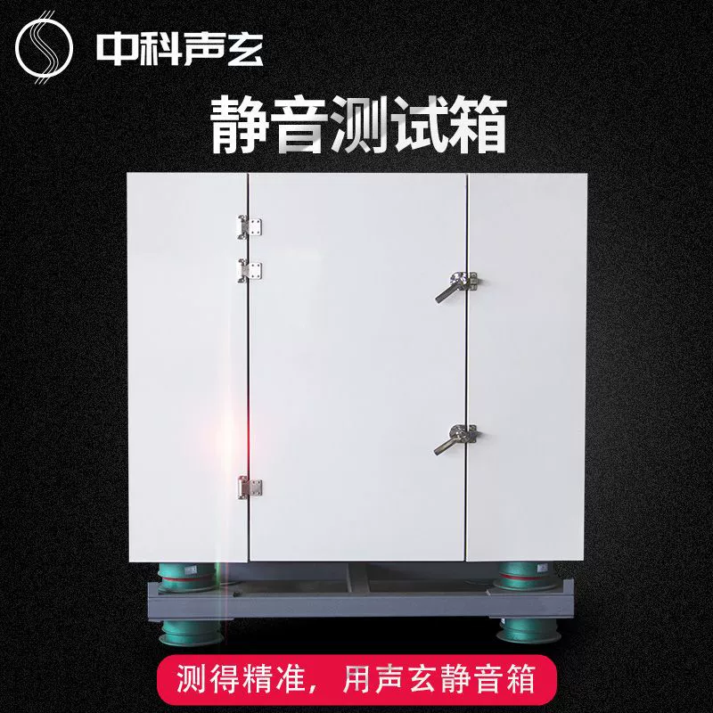 Шум воздушного насоса автомобиля глушителя коробки звукоизоляции высокой точности электронный и анормалное ядровое Обнаружение