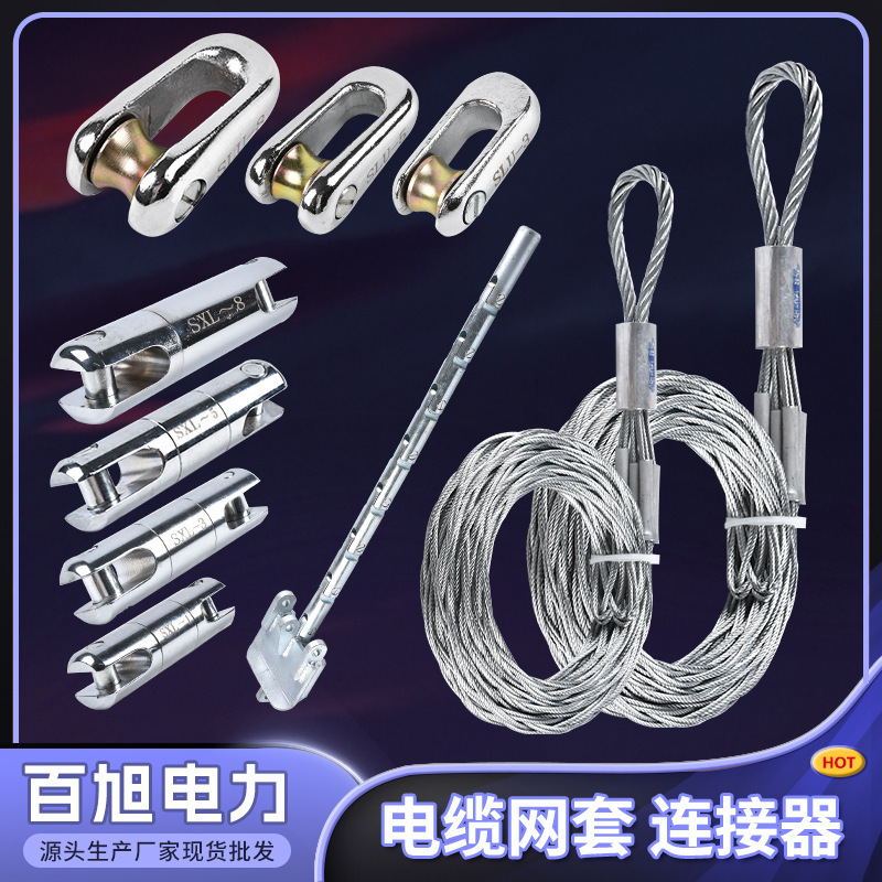 Cable mesh cover cable traction rope cable wire mesh cover bending cable wire snake leather cover connector Cable mesh cover cable traction rope cable wire mesh cover bending cable wire snake leather cover connector