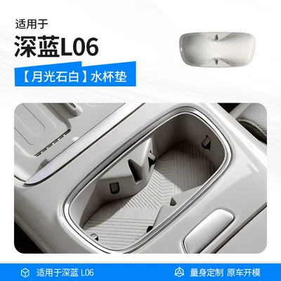 Armrest box pad island storage, car interior accessories - deep-blue-l06moonstone-white-center-console-cup-holder-mat