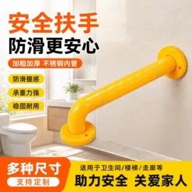 卫浴扶手;塑料建材;浴室凳