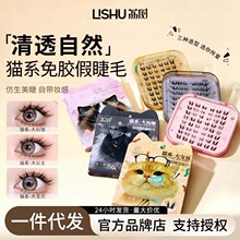 ���؈ϵ�ٽ�ë����؈ʽ��Ȼ����ֶ�ʽ���ÌW�����z��ճ�ٽ�ë