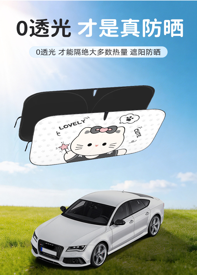 Car Sunshade for Front Windshield, Sun Protection, Heat Insulation, Anti-Glare Car Sunshade for Front Windshield