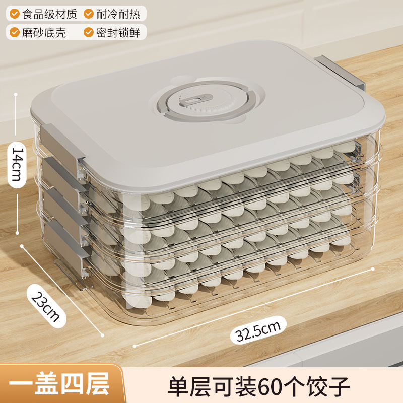 餃子箱 特製冷凍餃子箱 冷蔵保存箱 家庭用大容量 スピードワンタン冷凍保存箱 多層|undefined