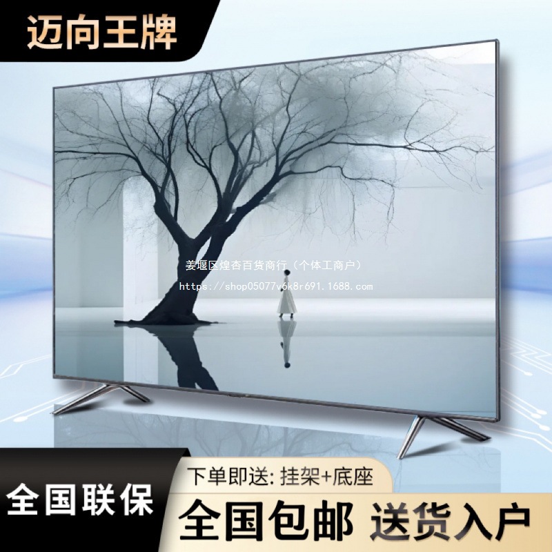 4K Ace Lcd Tv 40/50/55/60/70/80/ 85inch Hd Smart Network Home Tv