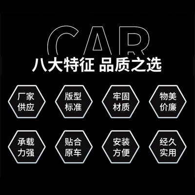 High Load-Bearing Car Modification, Other Car Modifications