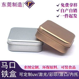 金属盒;金属罐;烘焙包装