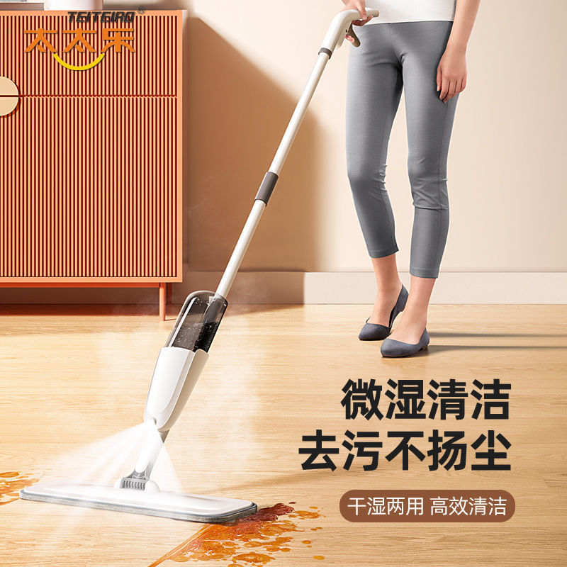 Spray Mop Water Wiper Wood Floor Cleaning Gadget One-Sweep Clean New Household Lazy Multi-Function Water Mop