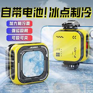 2025 Mobile Phone Cooler F40 Semiconductor Refrigeration Freezing Cooling Digital Display Light-Off Back Clip External Battery Charging