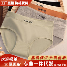 简约中腰纯棉女士内裤舒适透气高档三角内裤桑蚕丝抑菌裆少女短裤