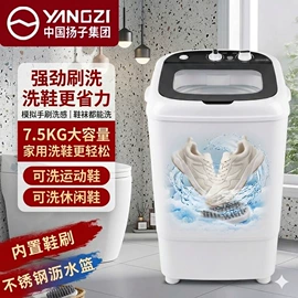 洗衣机;蒸汽清洁机;净水器