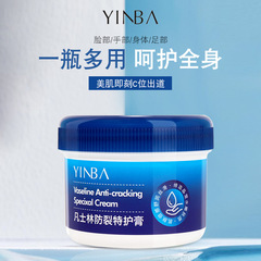 YINBAラインバーワセリン防裂特保膏80g固体防乾裂保湿