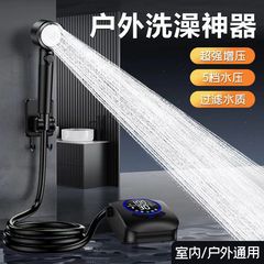 ポータブルシャワー充電式キャンプシャワー6.0リットル/分ポータブルシャワーポンプ屋外シャワー