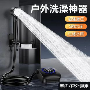 Portable Shower Rechargeable Camping Shower 6.0L/Min Portable Shower Pump Outdoor Shower