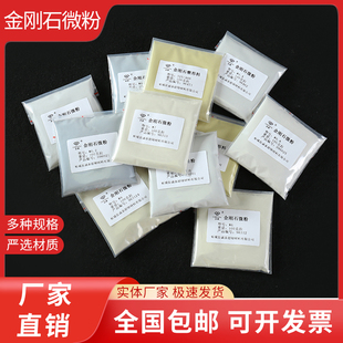 J8 Material Diamond Powder Various Diamond Polishing In-Stock Manufacturer Material Model Micro Powder Crushing High Precision Shaping High G3