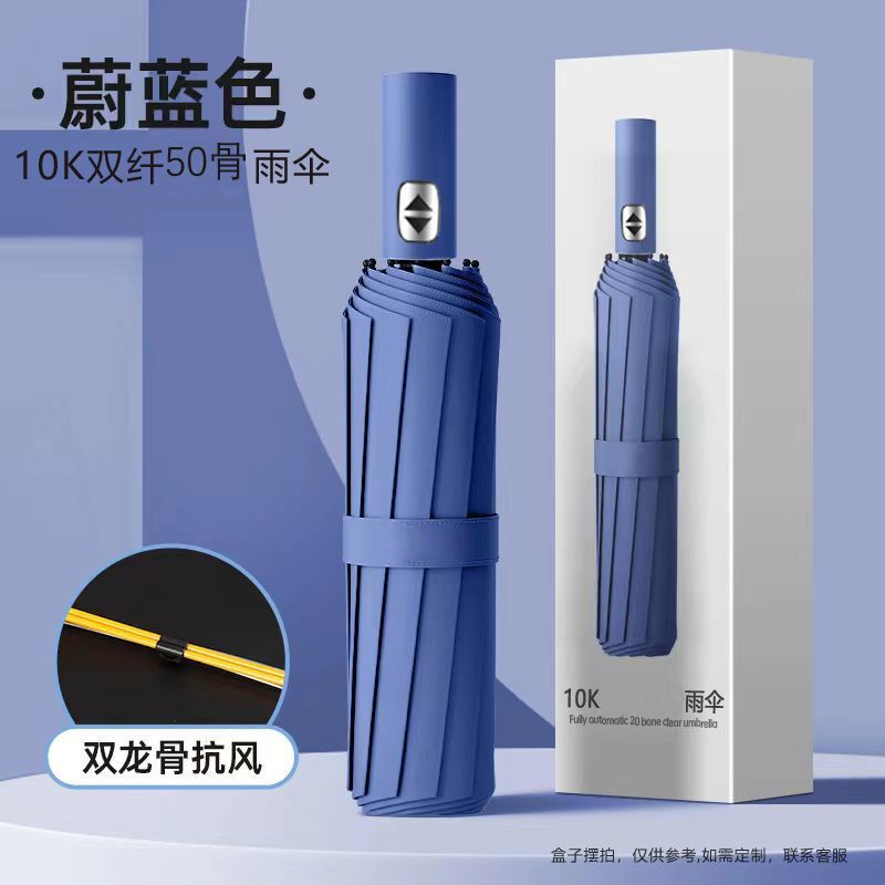 折りたたみ全自動傘 特大ダブル傘 兼用日傘 ビニール製 紫外線防止 屋外 新品 シンプル|undefined