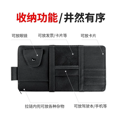 Car Glasses Clip/Bill Clip – Holder