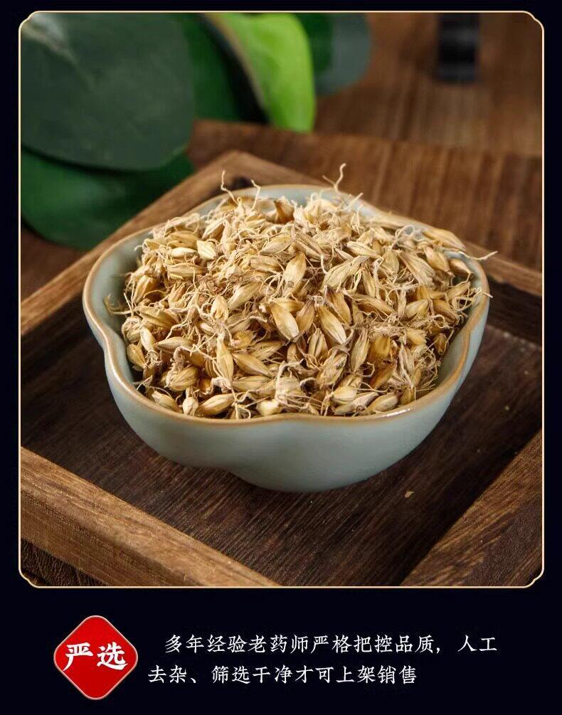Raw Mai Ya Dried Barley Sprout Grain for Herbal Decoction and Tea 500g specifications