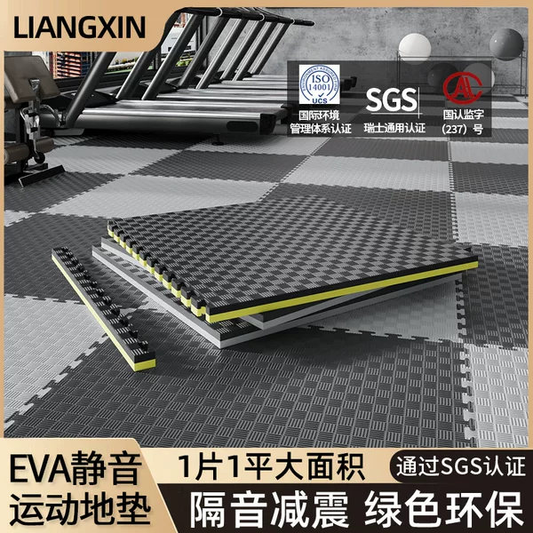 Gym floor mat soundproof shock-absorbing mat eva floor mat professional thickened household martial arts foam fighting foam mat
