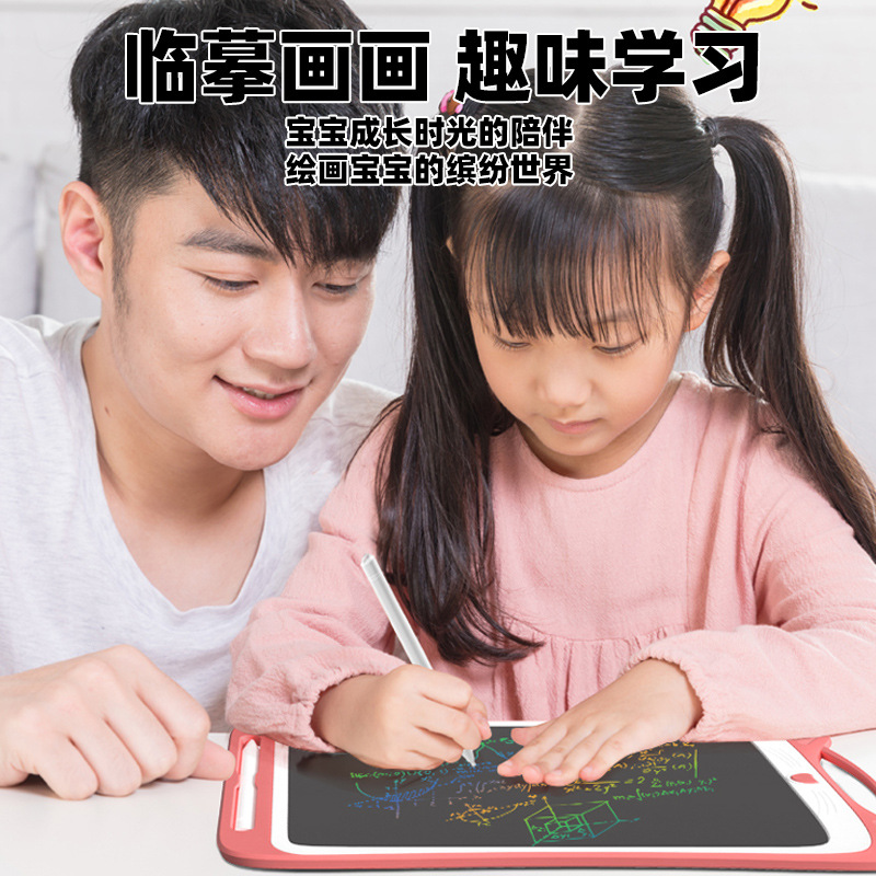 12寸液晶寫字板兒童畫板彩色手繪板液晶畫板繪畫板透明臨摹手寫板