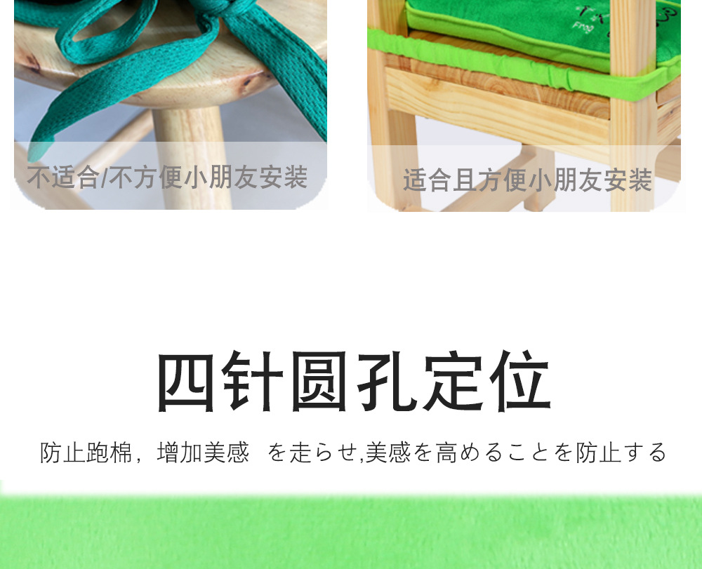 儿童坐垫2_07.jpg