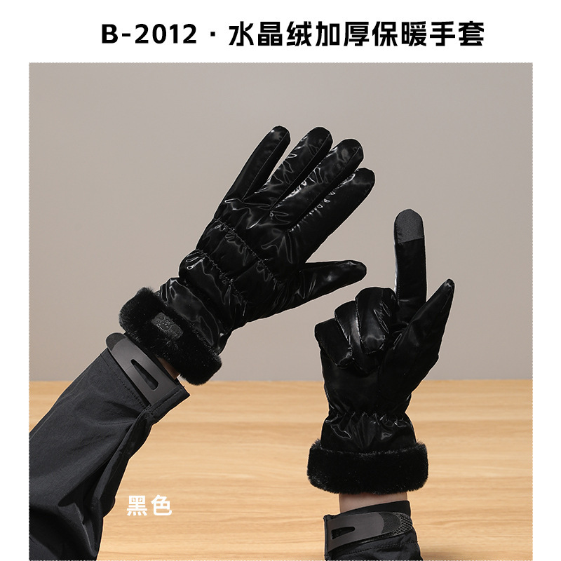 秋と冬の暖かくファッショナブルな女性用スポーツグローブ、タッチスクリーン、冬用ベルベット、厚みのある、防風性、電動自転車の乗車、防水性|undefined