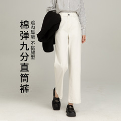 女性用ジーンズパンツ、小柄な人向けのスリムストレートパンツ、女性用シガレットパンツ、女性用ハイウエスト9点パンツ、スリムパンツ