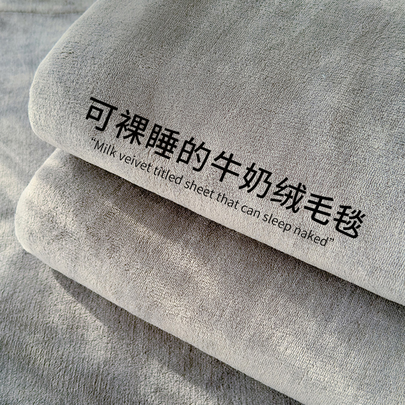 Universal duvet for sleep all-season, coral towel, sofa, cloak