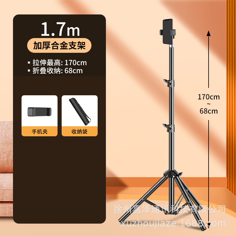 Soporte del teléfono móvil transmisión en vivo trípode con luz de relleno piso profesional fotografía video selfie artefacto