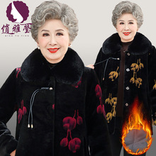 奶奶装冬季2025新款外套中长款印花新中式翻领棉衣妈妈装加棉大衣