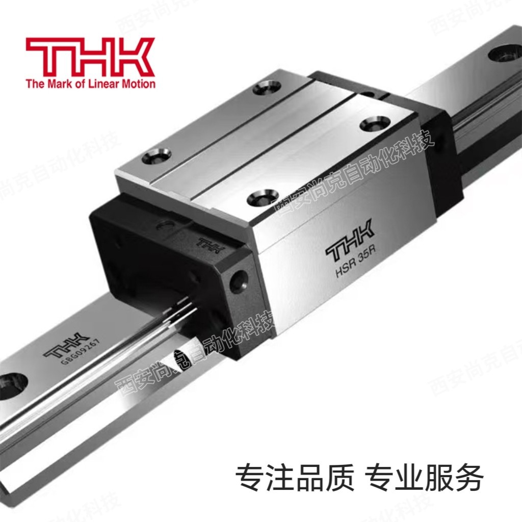 日本正品THK直线轴承LM50GA