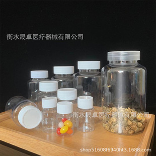50/300ml�������l���͸������ƿС�Ӱ��bƿƿ���wҺ�w���bƿ