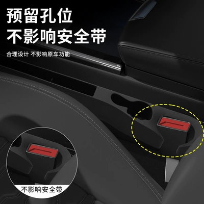 Car storage bag/box, box car seat gap