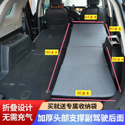 Vehicle-mounted inflatable bed | non-inflatable universal - default-item-thickened-180cm-long-26cm-thick-support-storage-bag-provided-behind-the-passenger-seat