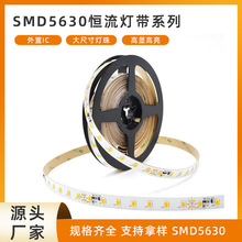 ledƴ5630ƴ24Vѹѹɫװ