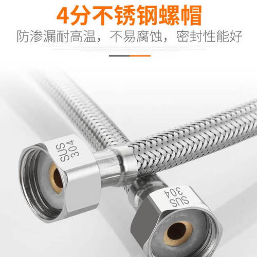 304 stainless steel braided pointed hose faucet water inlet pipe explosion-proof vegetable basin hot and cold upper hose accessories