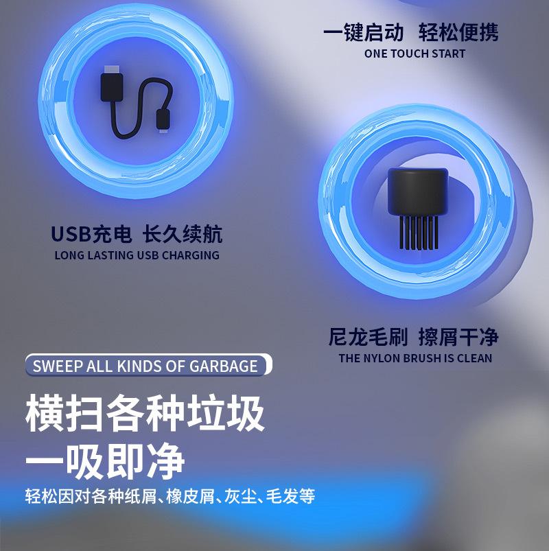 桌面吸尘器详情切片_03.jpg