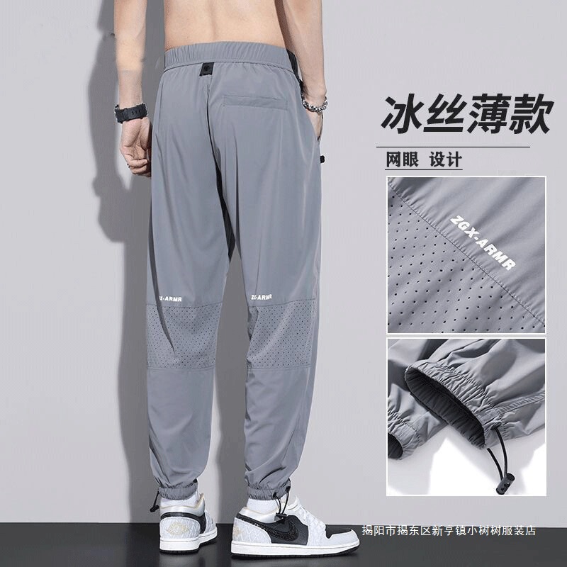 Ice Silk Mesh Pants Men's Summer Loose Breathable Quick-Drying Casual Pants Men's Construction Site Work Pants Ice Silk Mesh Pants Men's Summer Loose Breathable Quick-Drying Casual Pants Men's Construction Site Work Pants