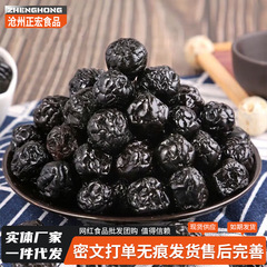 蓝莓干无糖无添加剂非特级野生蓝莓果干东北特产蓝梅原味烘焙果干