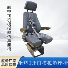 �w�Cģ�M����ƽ̨���� �����{���{�œ���� U���|ģ�M��������