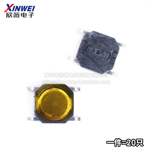 Tactile Switch Ultra-thin Patch 4-pin Circuit Board Film Key Small Micro Switch Button 2 Pot Chip Touch