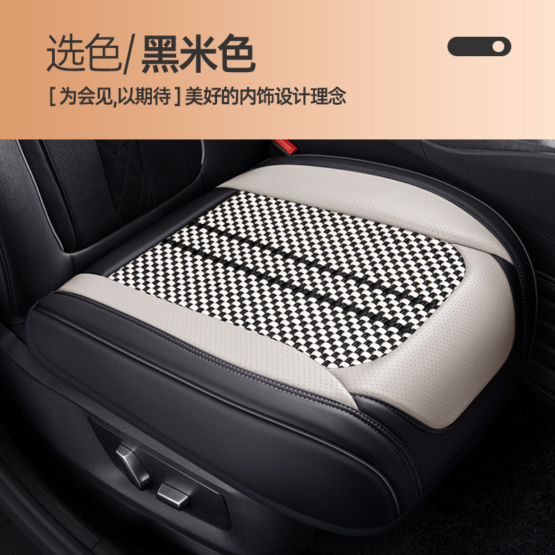 Piece Four – Universal Seat cushion, seat cover - v-4