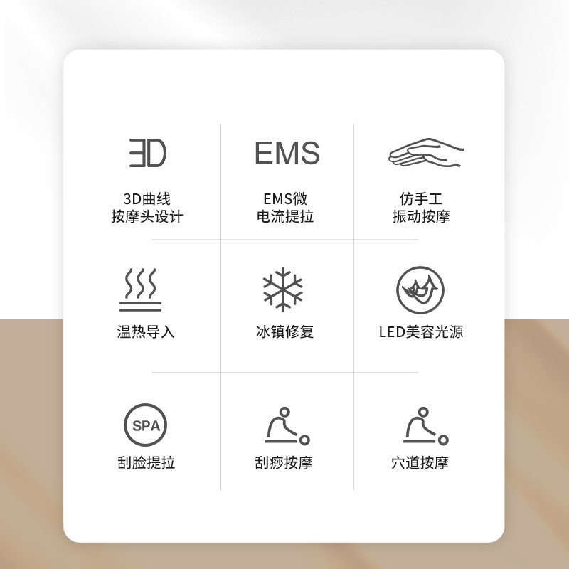 美容器冷熱顔マッサージ器家庭用計器EMSマイクロ電流振動プルアップ赤ブルーレイ|undefined