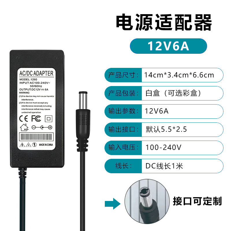 12V6A.jpg
