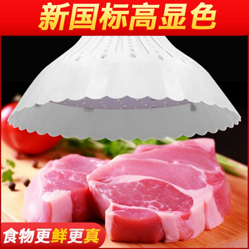 LED светильник для магазина, охлажденная потолочная лампа