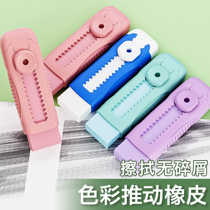 Двухтактный ластик для детей и учеников начальной школы с карандашом, ластик без мусора, двухтактный ластик с замком, канцелярские товары оптом