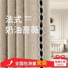布艺窗帘;布艺窗纱;成品窗帘