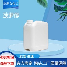 } 505-10-23- 98%10 1kg r