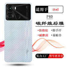 itel P40ֻרúĤa05sĤ̼άĤ̼άĤ