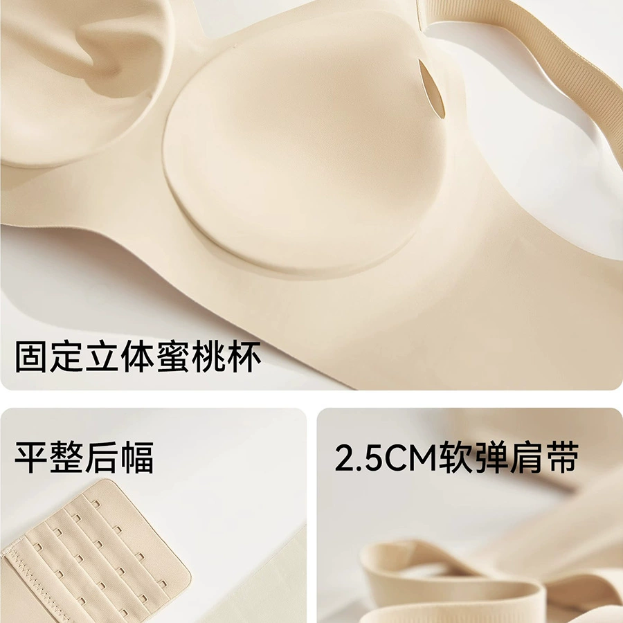 Adjustable markless underwear, large breasts, small jelly strips, fully fixed, anti-sagging, comfortable, thin bra, summer